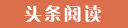 龙门代怀生子的成本与收益,选择试管供卵公司的优势